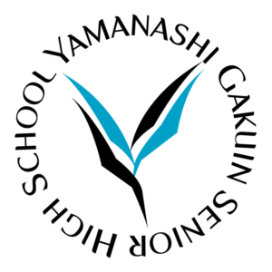 山梨学院のロゴ