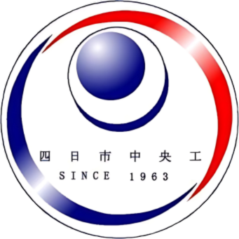 四日市中央工業のロゴ